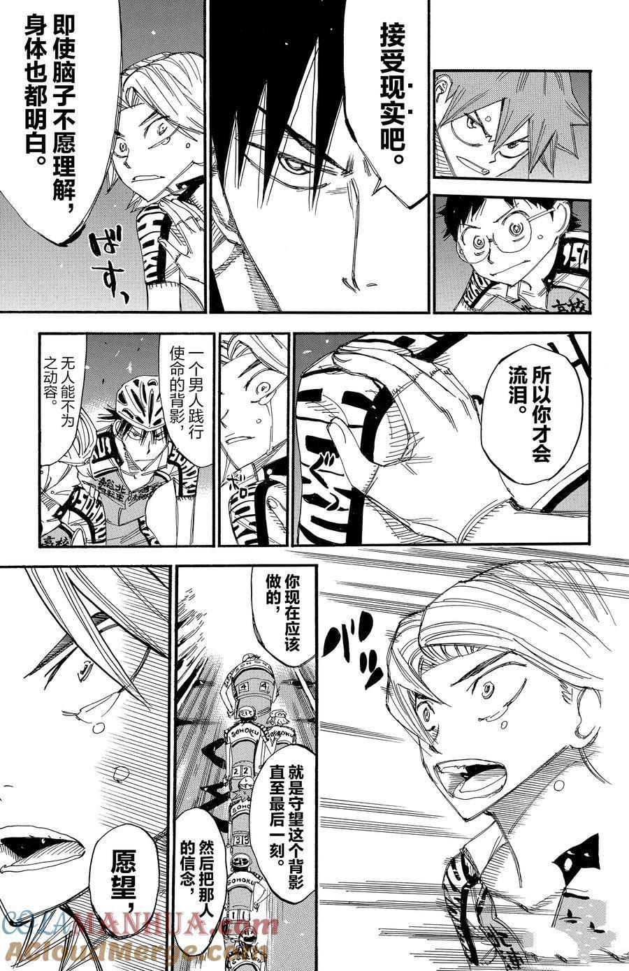 第451话