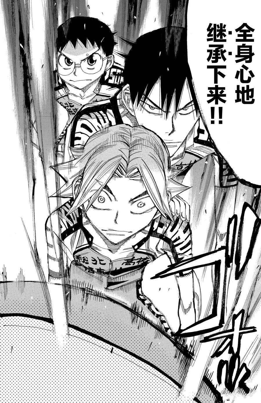 第451话