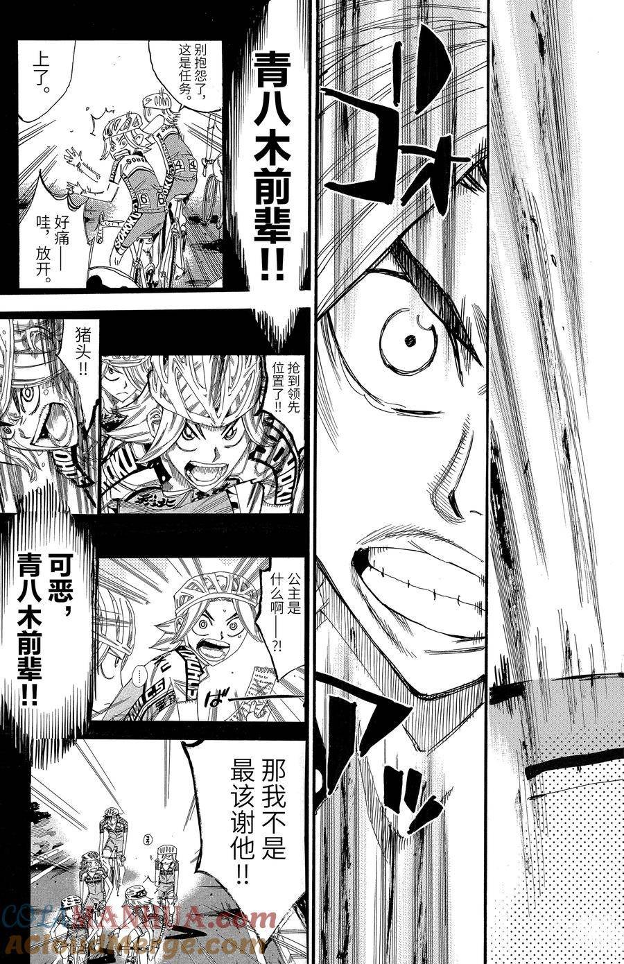 第451话