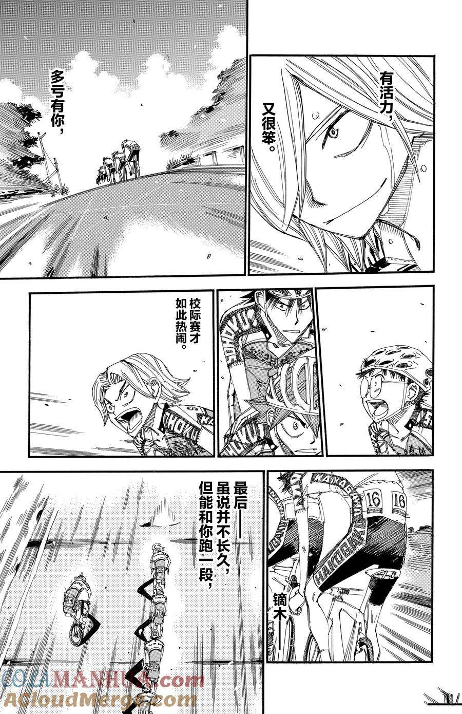 第451话