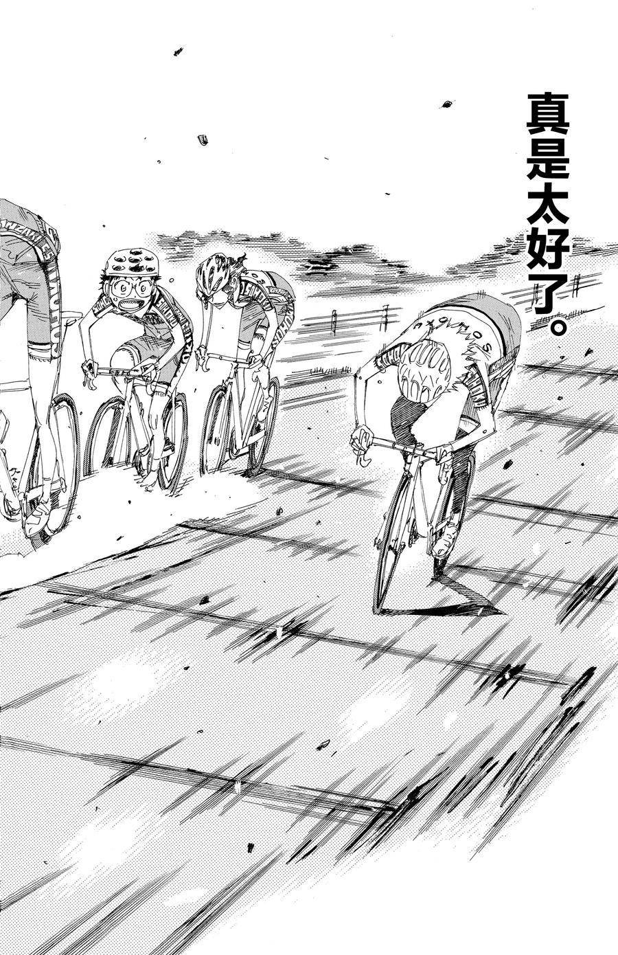 第451话