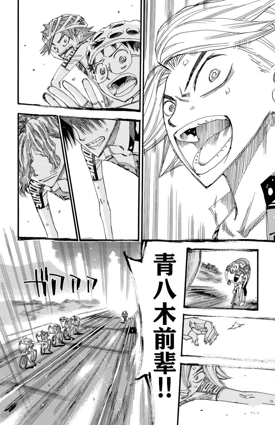 第451话
