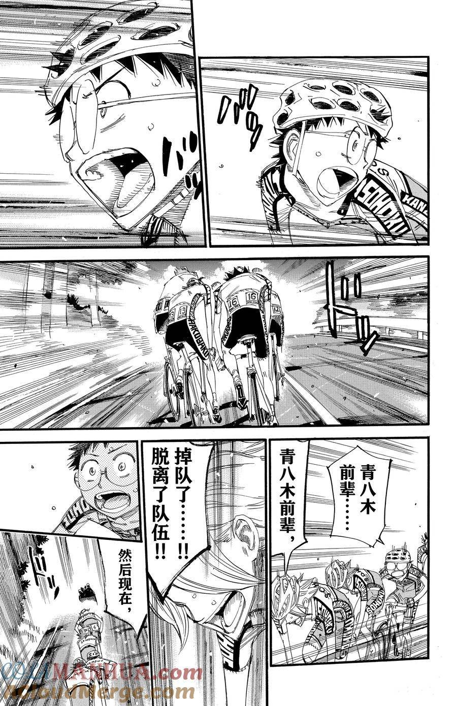 第451话