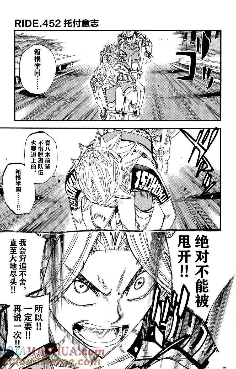 第452话