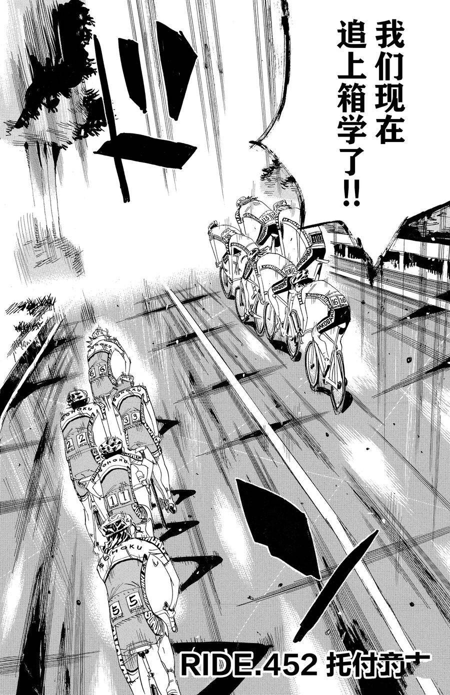 第452话