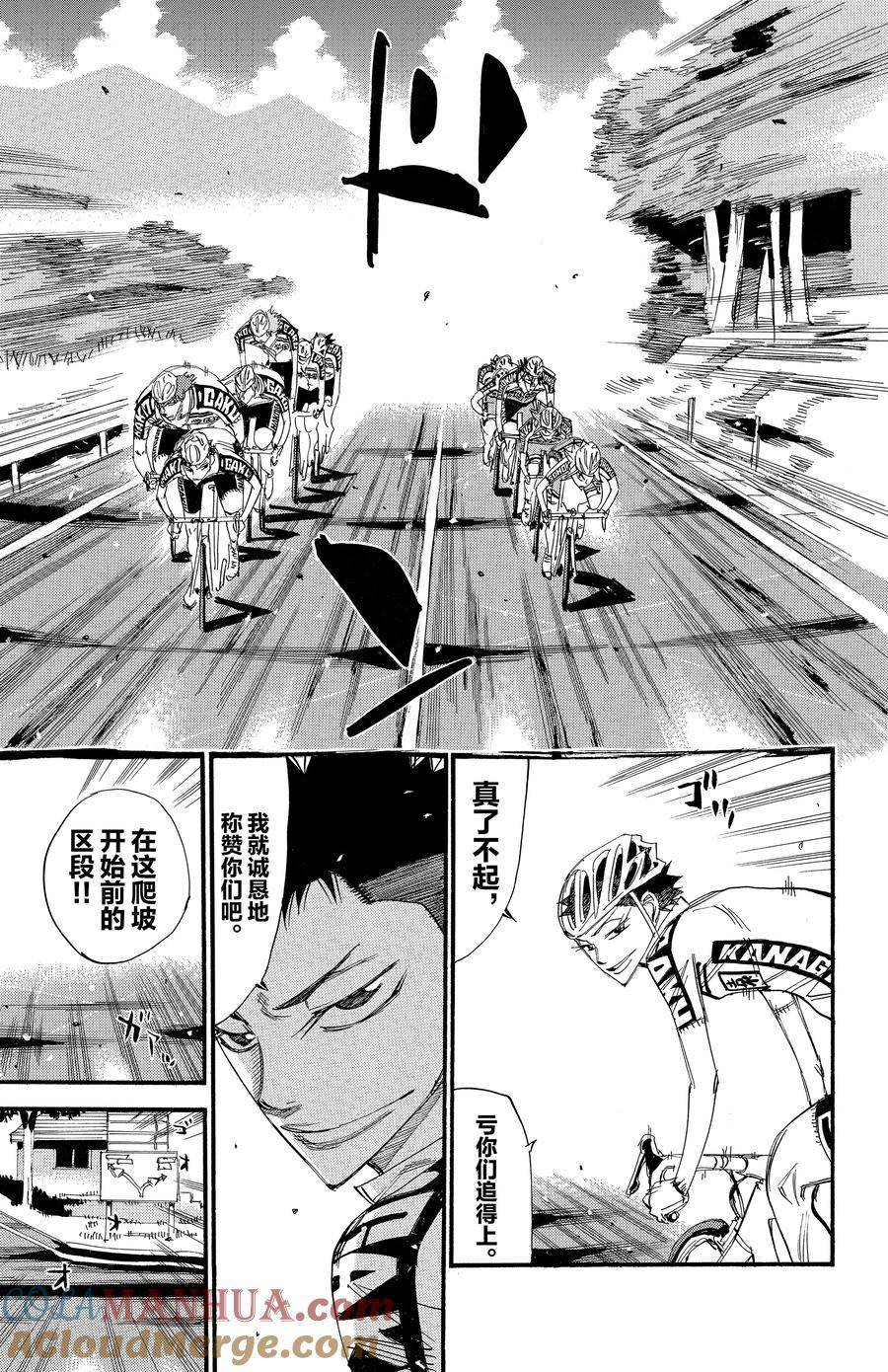第452话