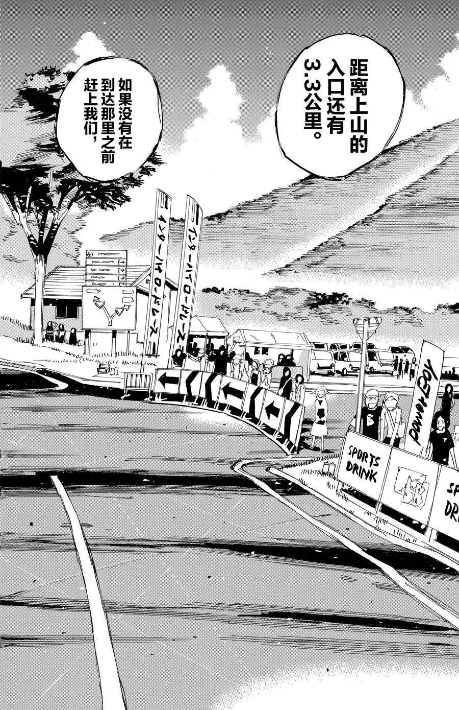 第452话