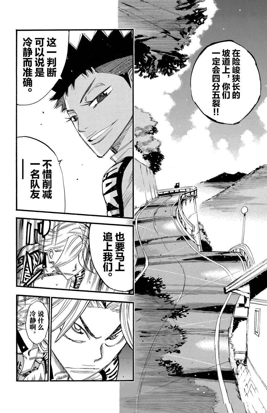 第452话