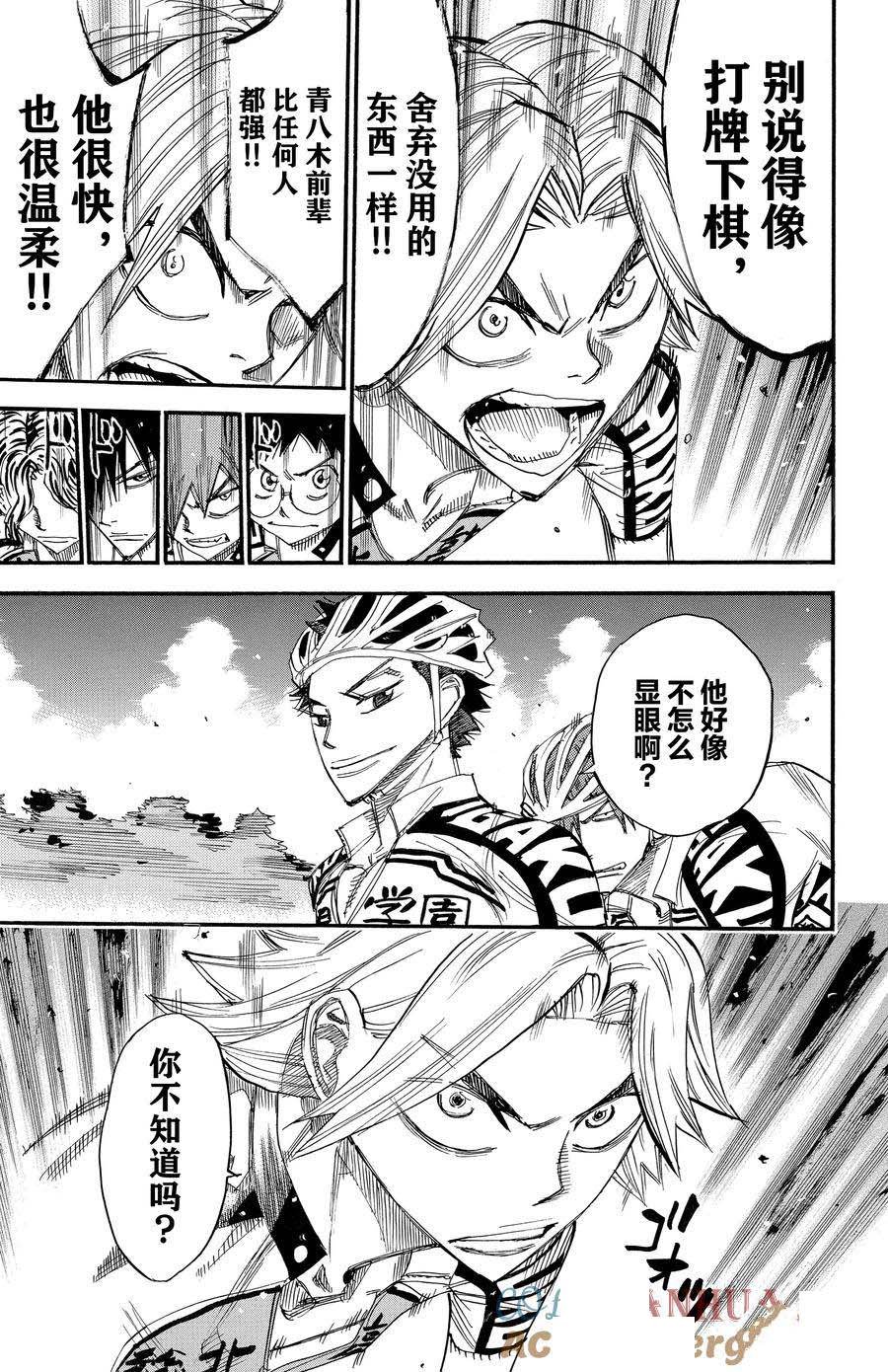 第452话