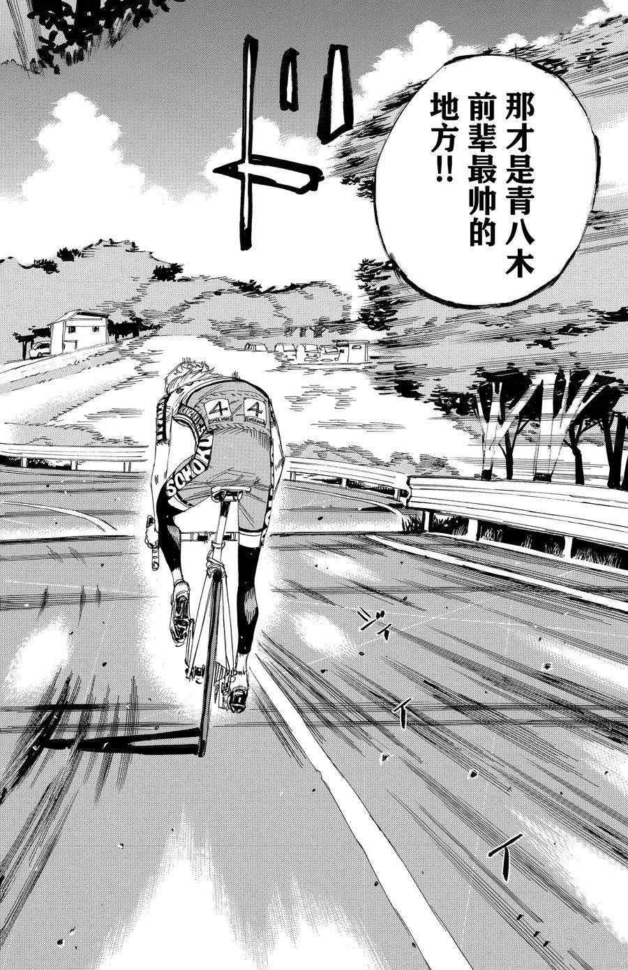 第452话