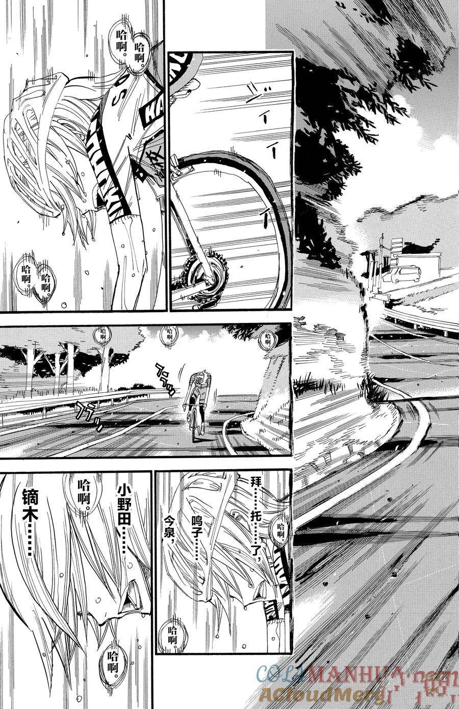第452话