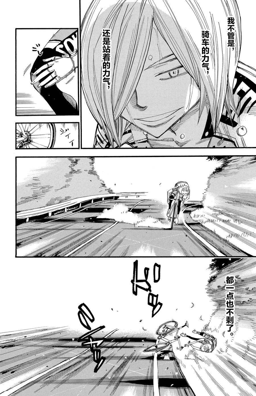 第452话