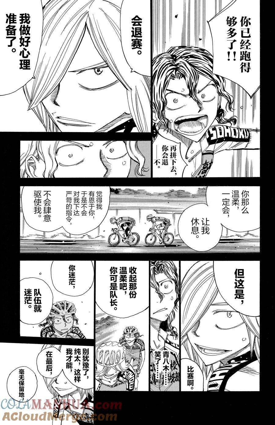 第452话