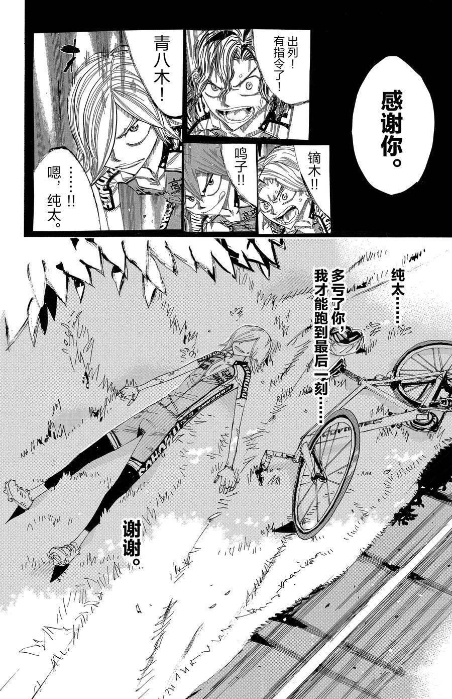 第452话