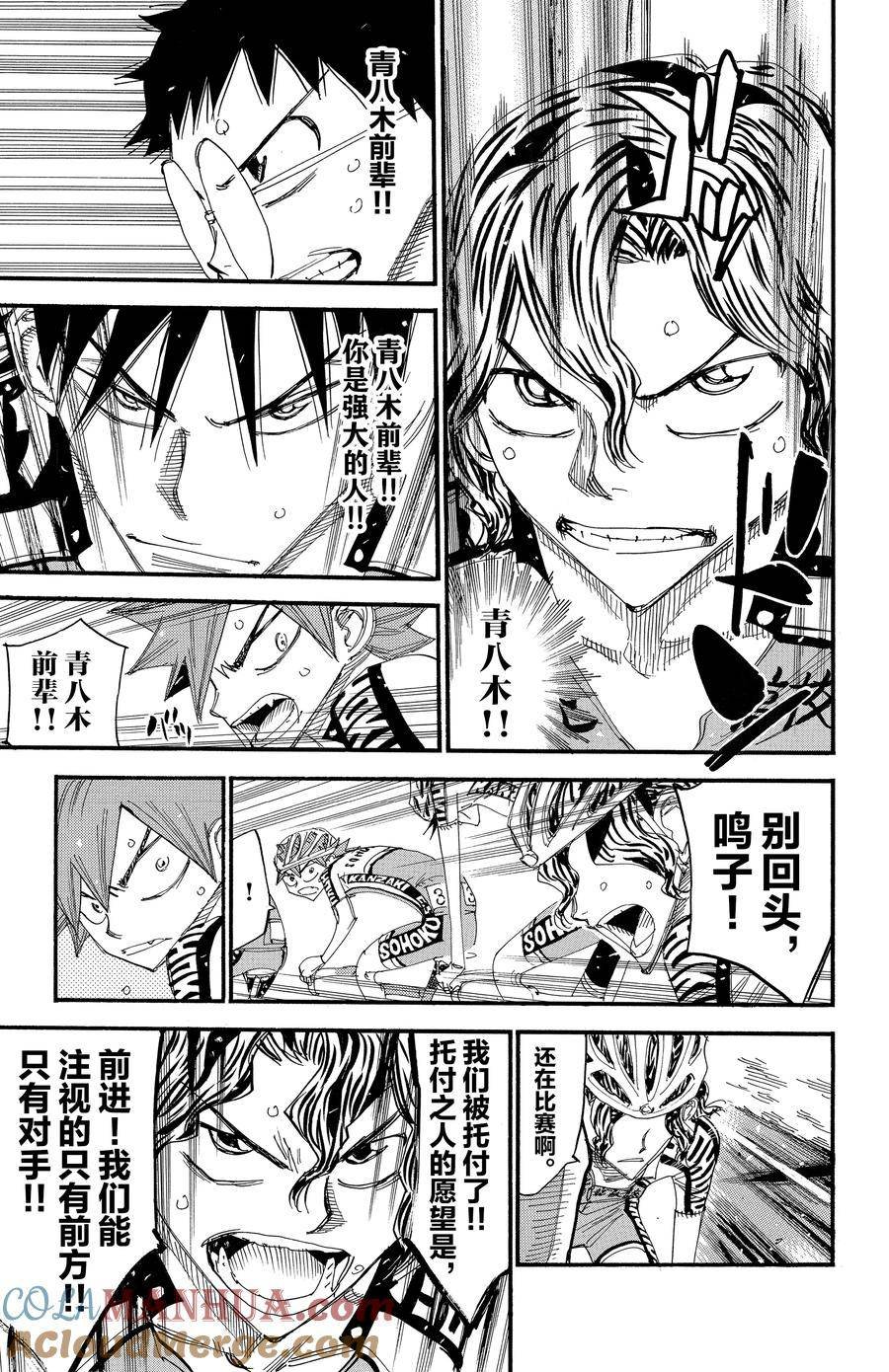 第452话