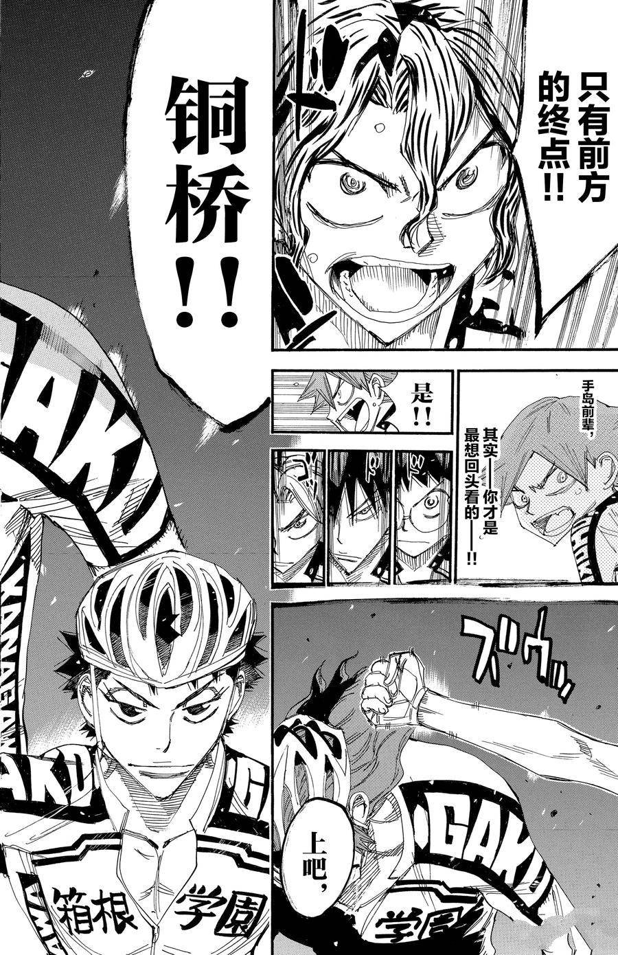 第452话