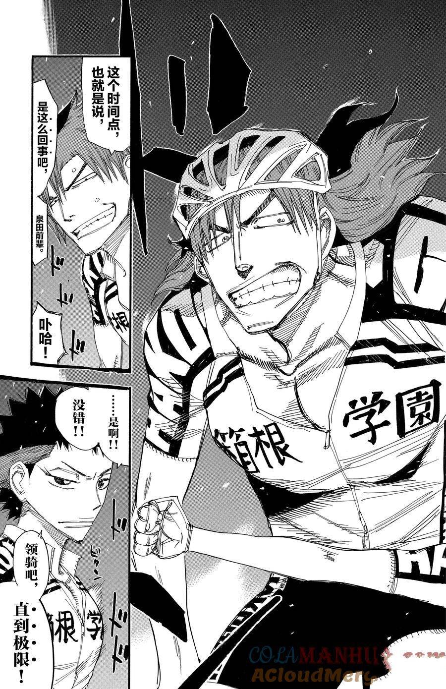 第452话