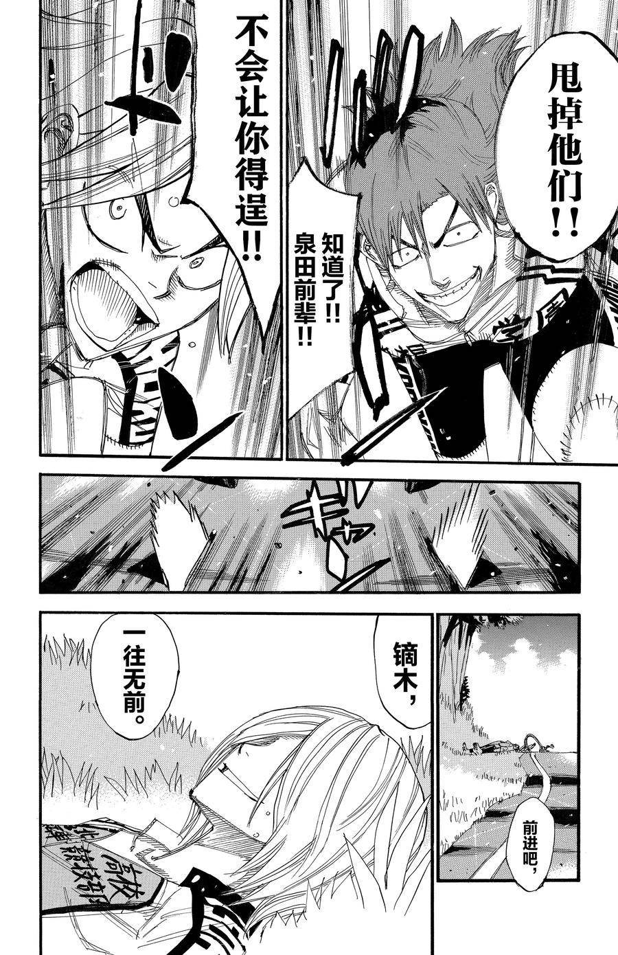 第452话
