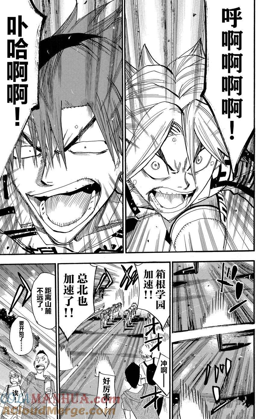 第453话