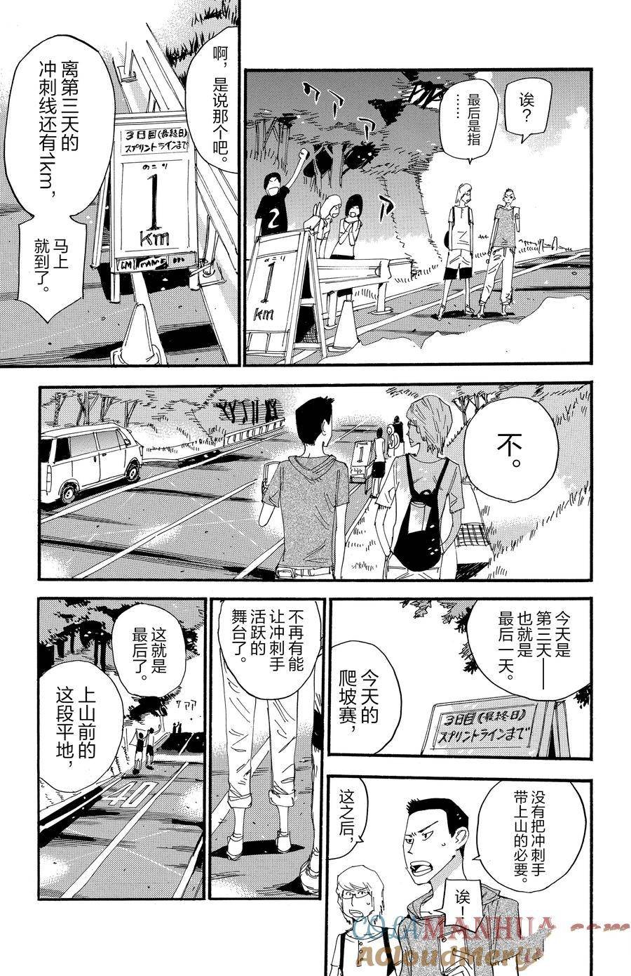 第453话