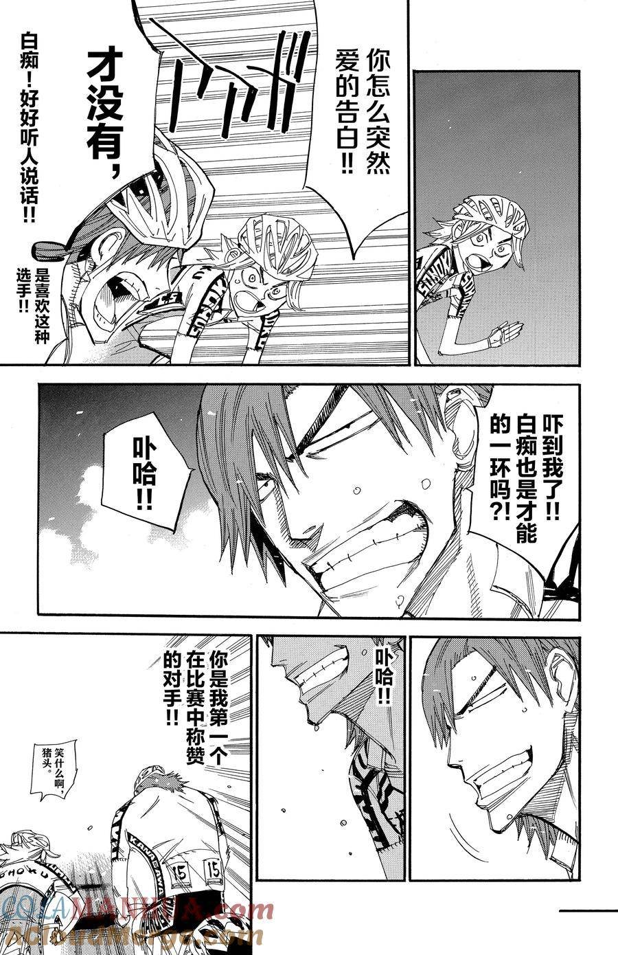 第453话