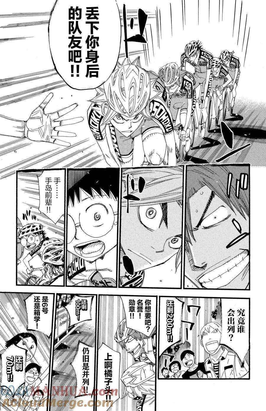第453话