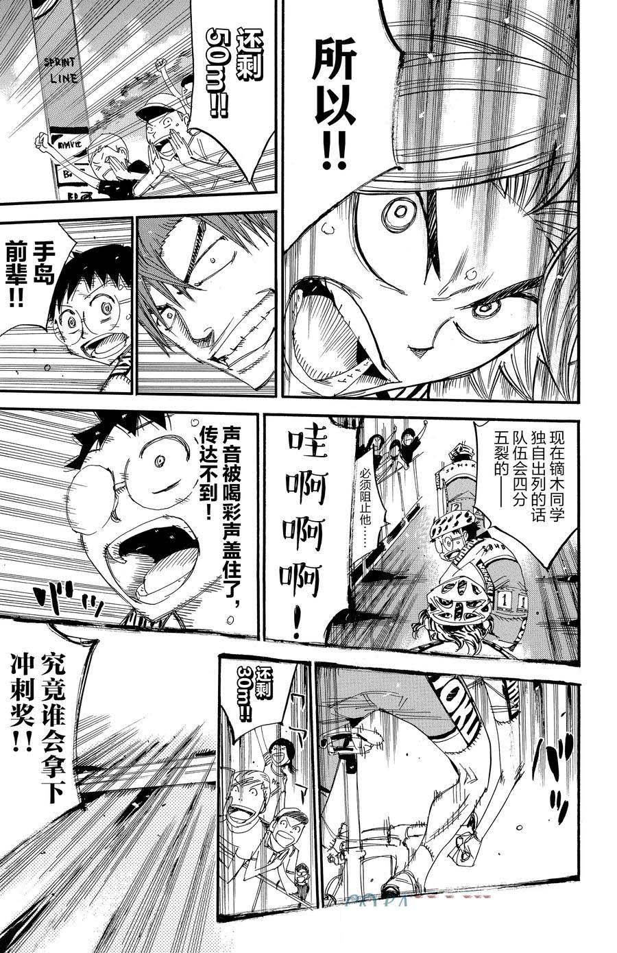 第453话