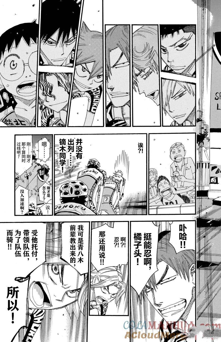 第453话