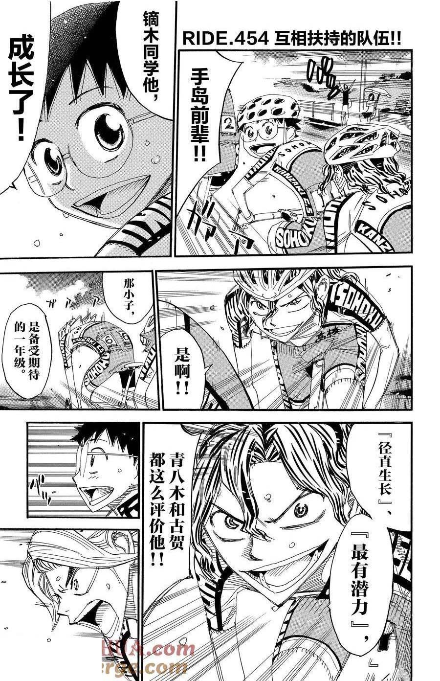 第509话