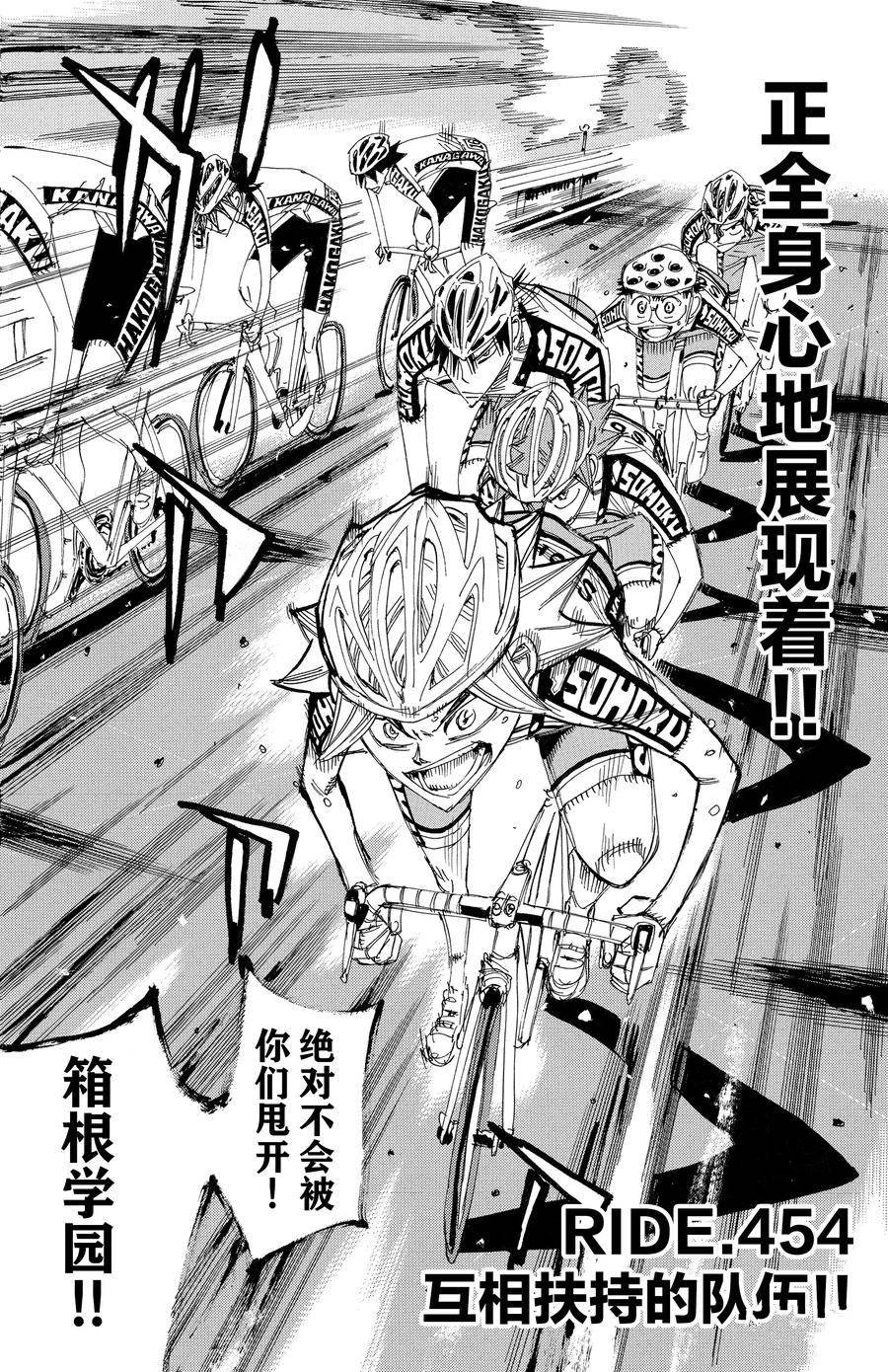 第509话