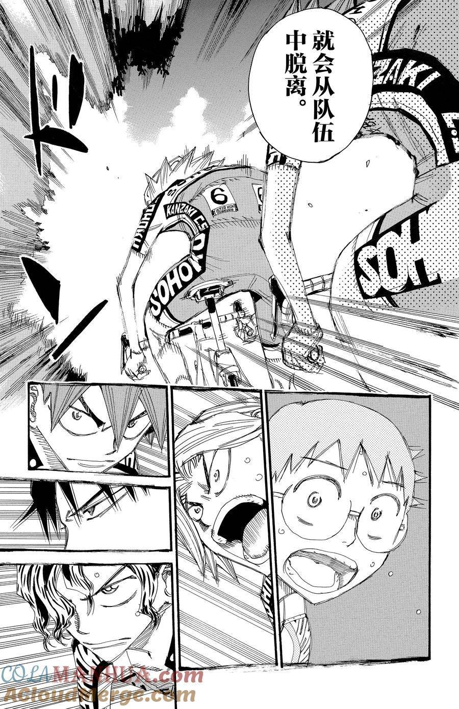 第703话