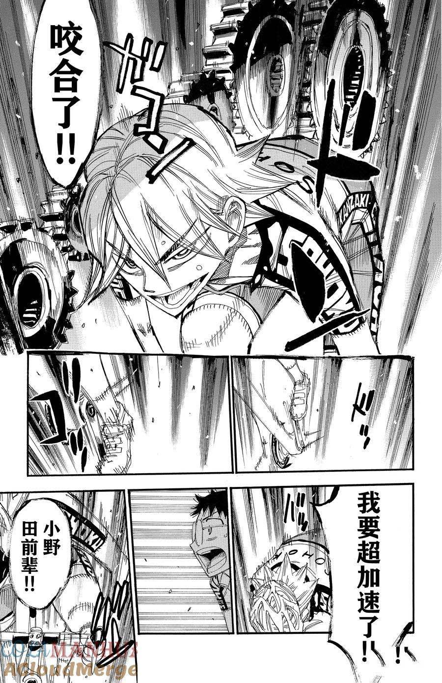 第703话