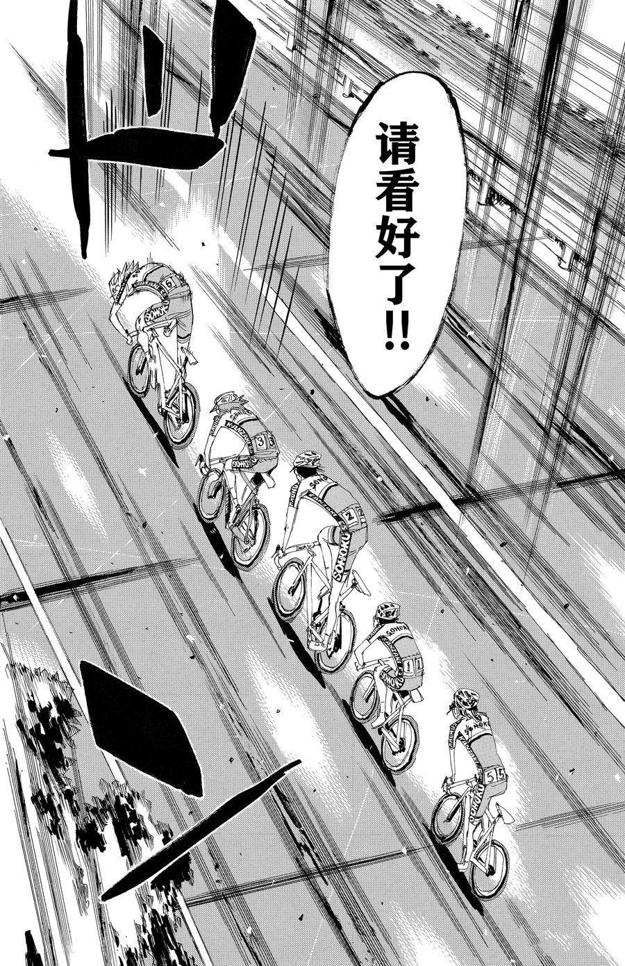 第703话