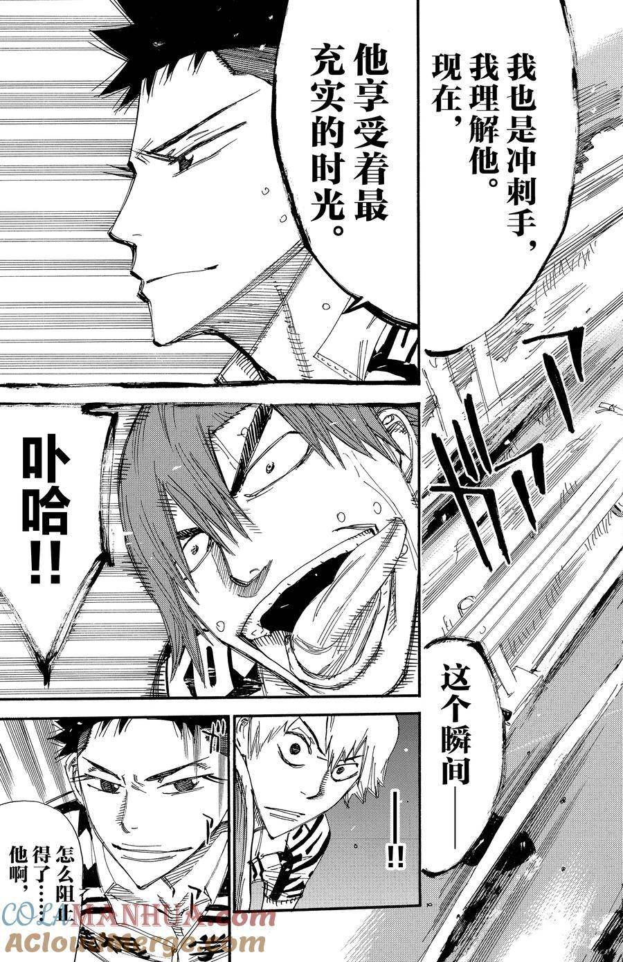 第456话