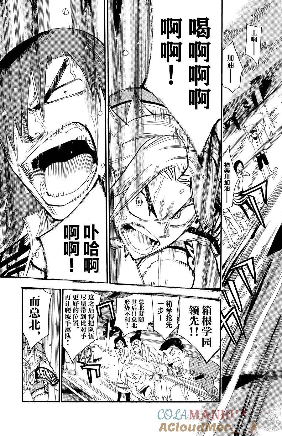 第457话