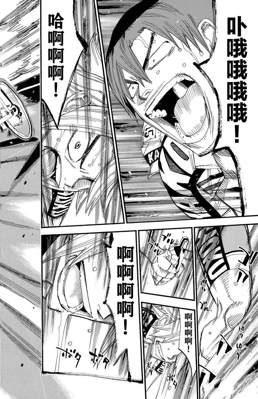 第457话