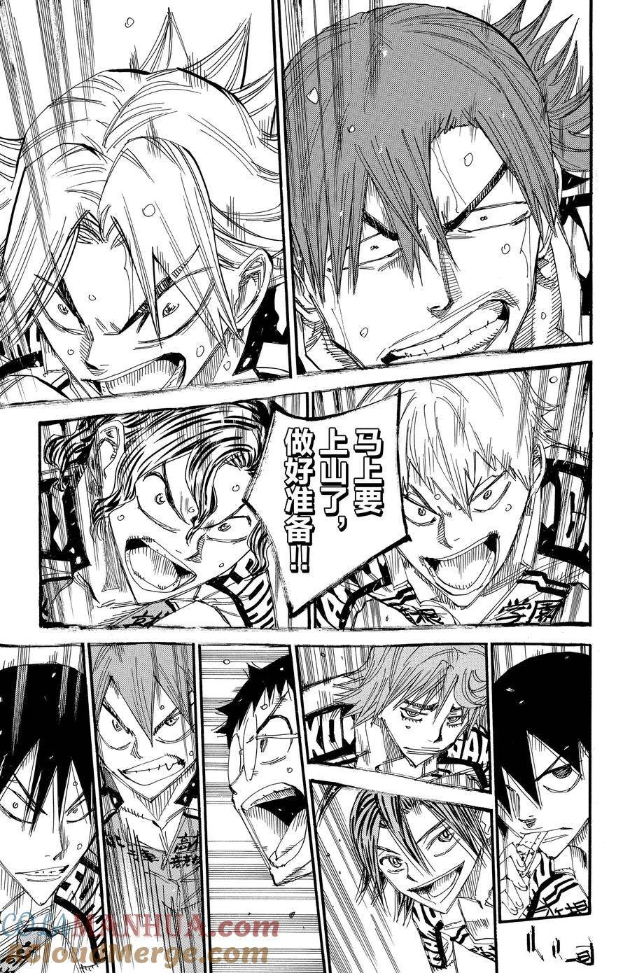 第457话