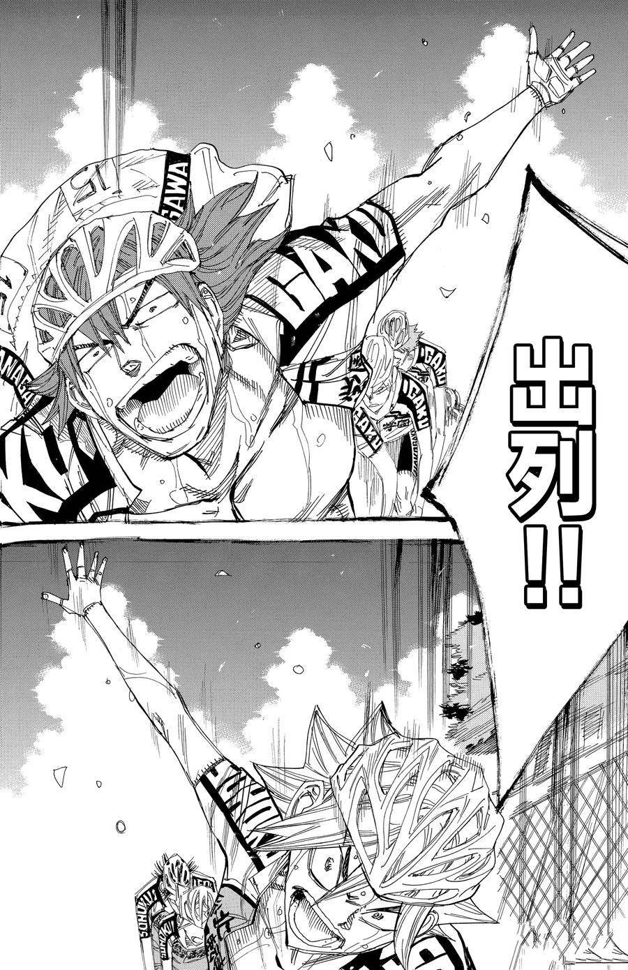 第457话