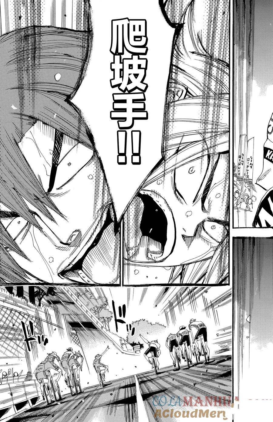 第457话