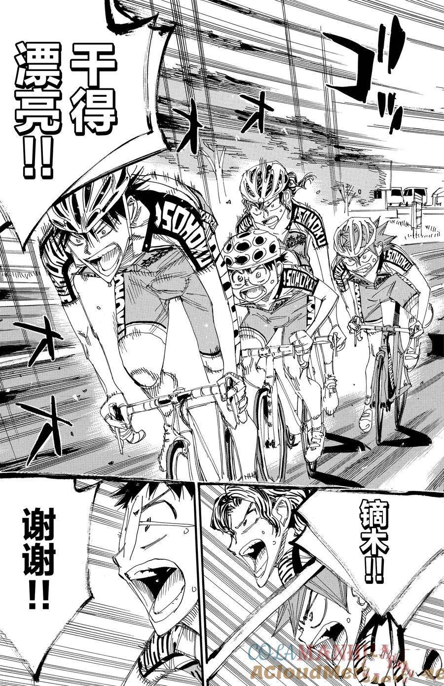 第457话