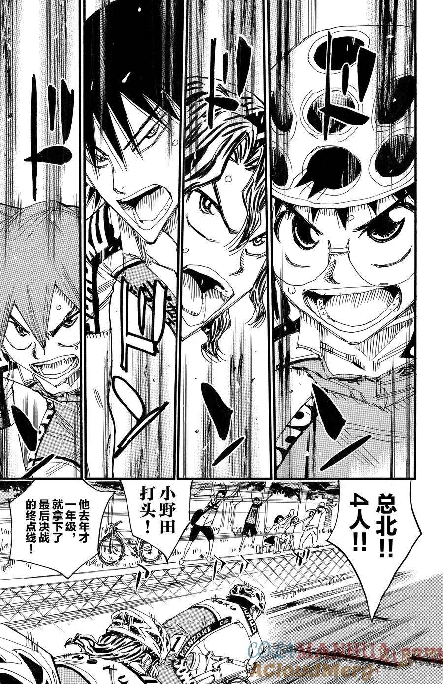 第458话