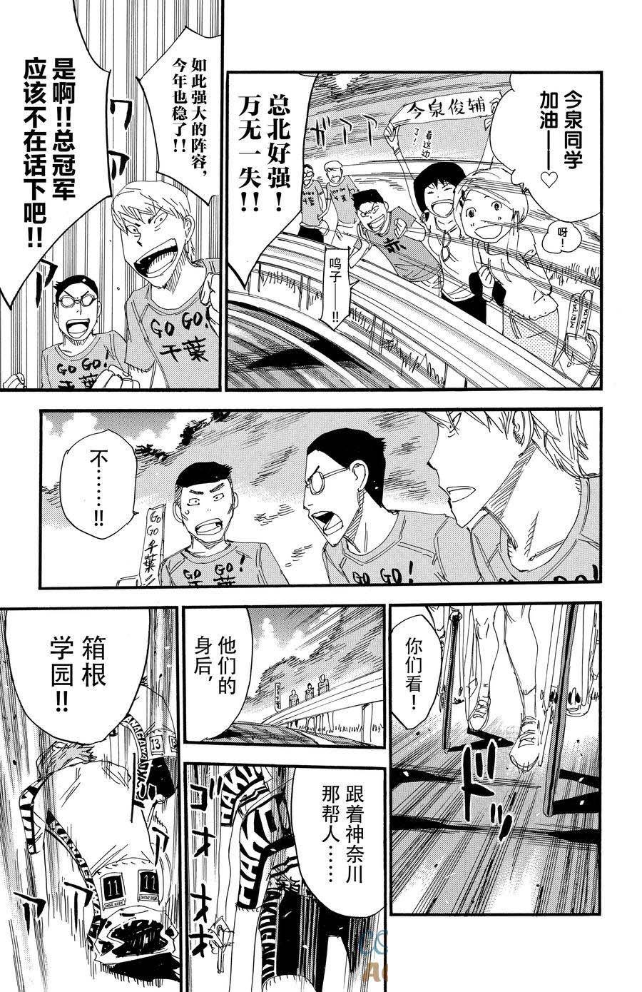 第458话