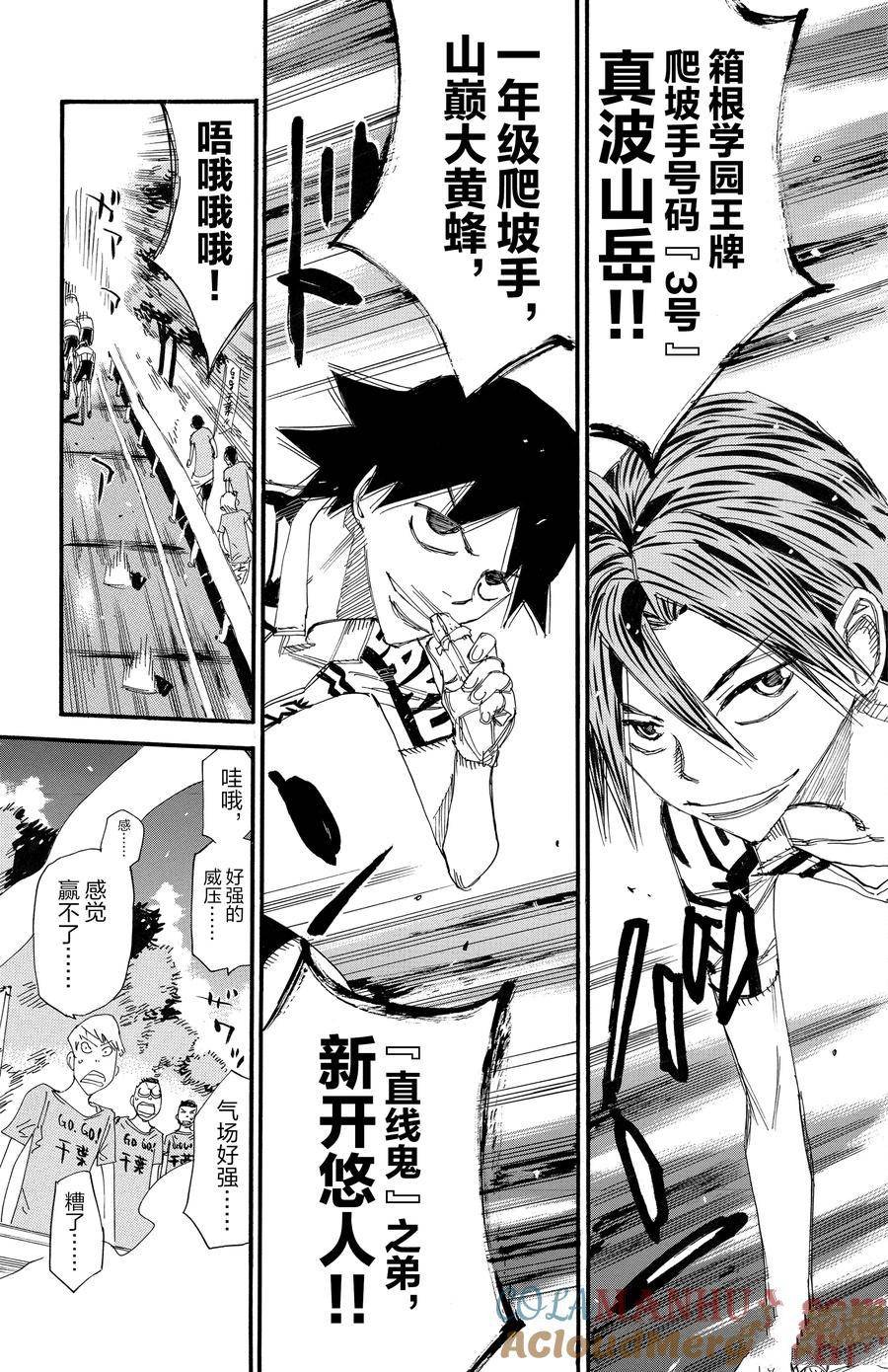 第458话