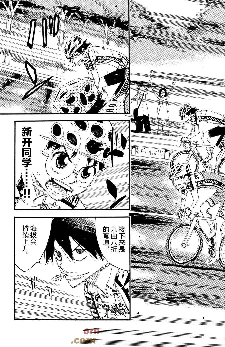 第458话