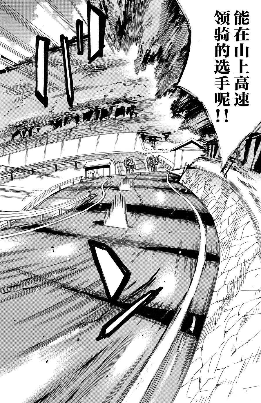 第458话