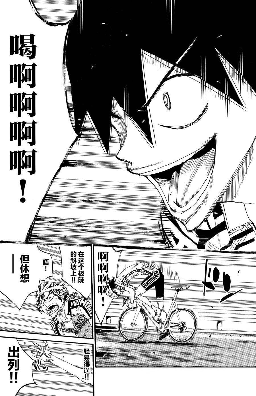 第458话
