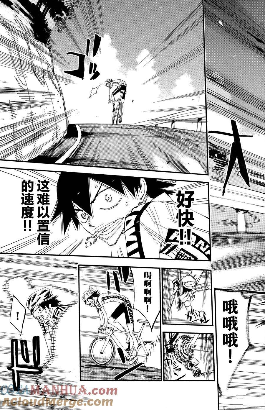 第458话