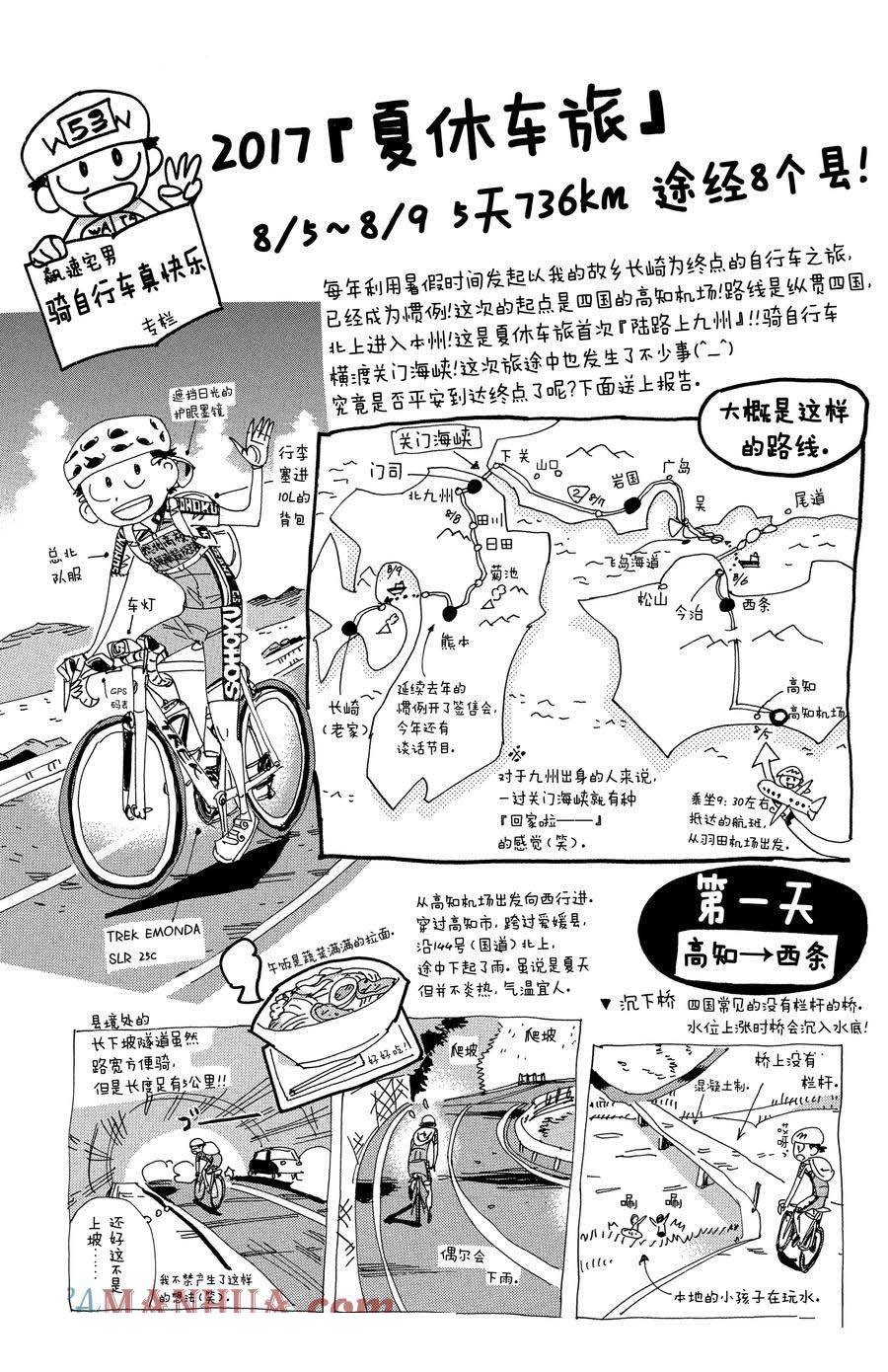 第458话