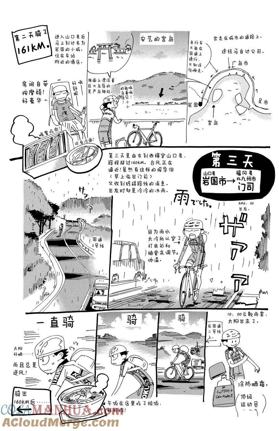第458话