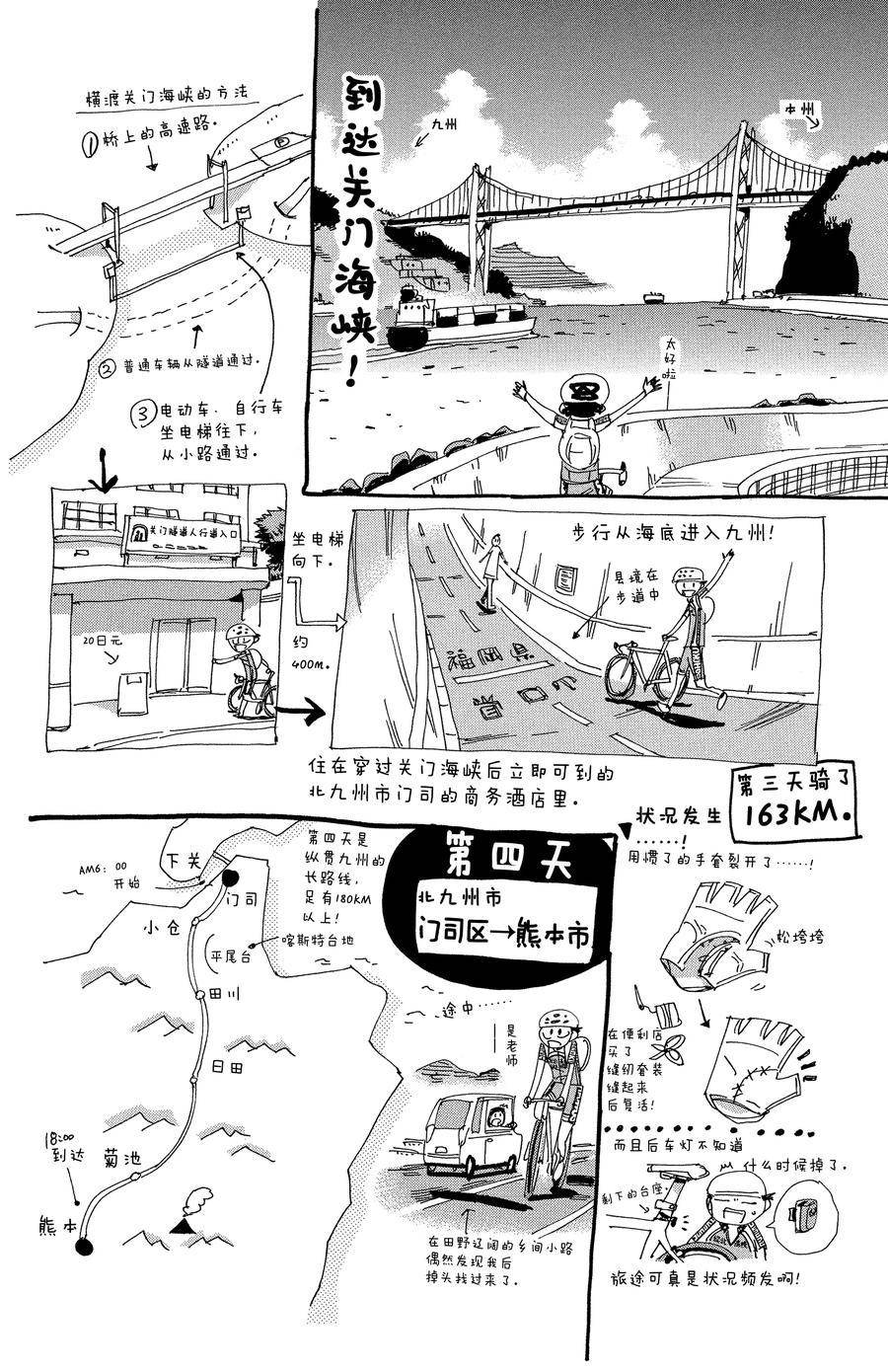 第458话